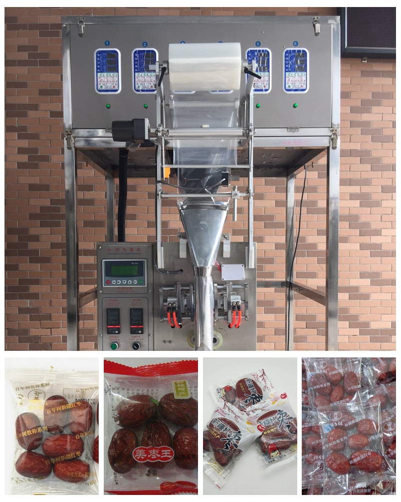 紅棗顆粒全自動包裝機
