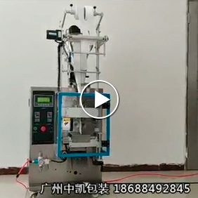 全自動(dòng)足貼包裝機(jī) 雙面膜小型粉末包裝機(jī)