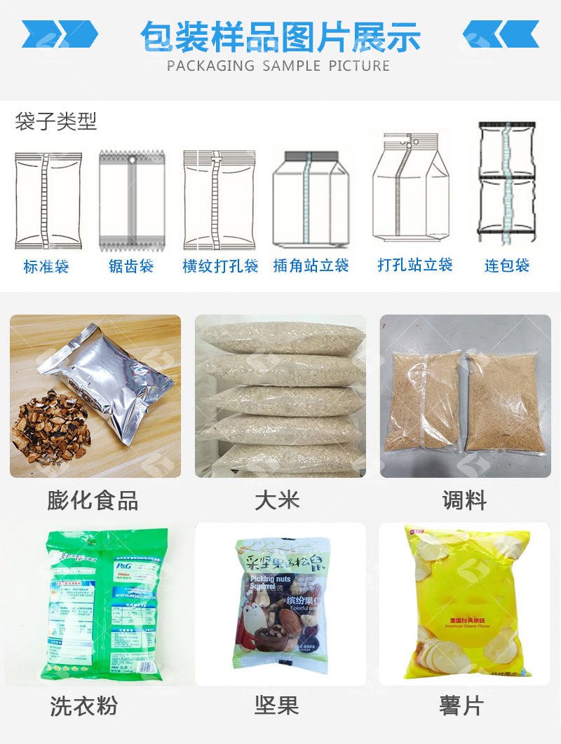 大型顆粒機(jī)包裝效果.jpg