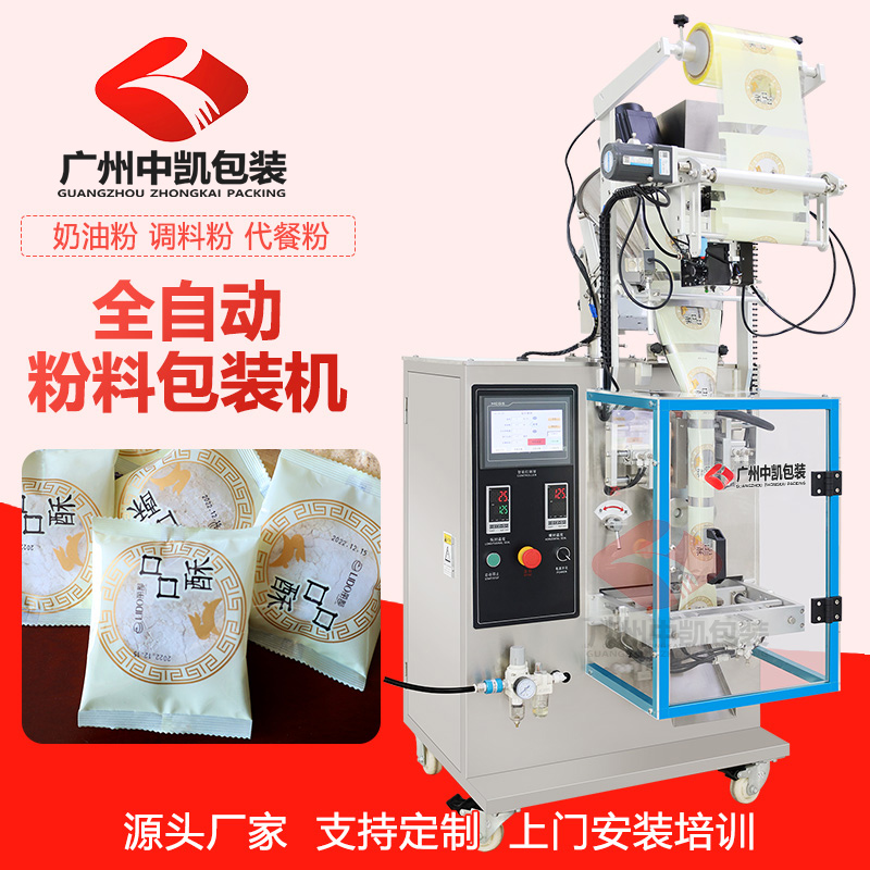 粉劑包裝機2.jpg
