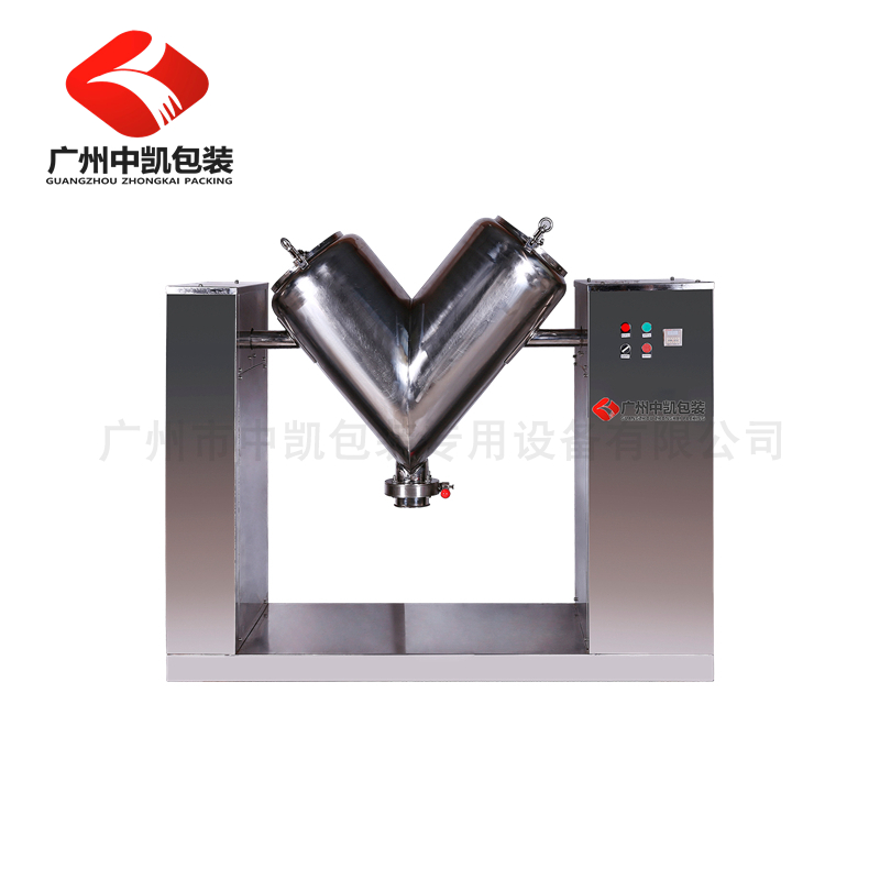 ZK-V混合機.jpg