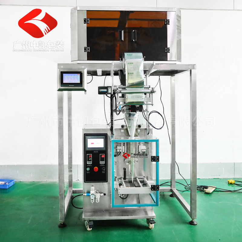 多頭秤顆粒包裝機21.jpg